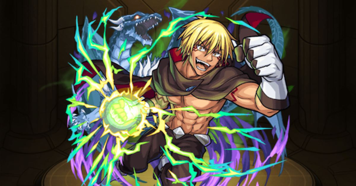 モンスト】ヴェルドラ（木/獣神化）の最新評価とわくわくの実 - ゲーム