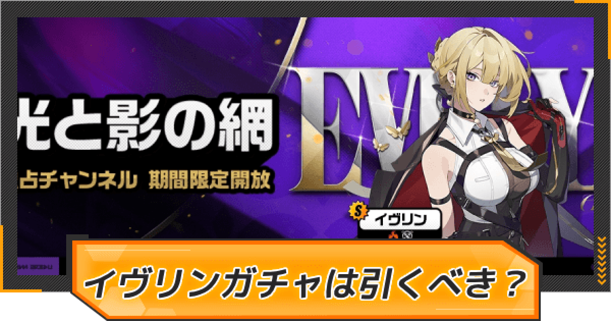 ポップアップ 限定 ゼンゼロ アストラ イヴリン 4点セット ゼンレスゾーンゼロ ポップアップ 限定 ゼンゼロ アストラ イヴリン 4点セット ゼン