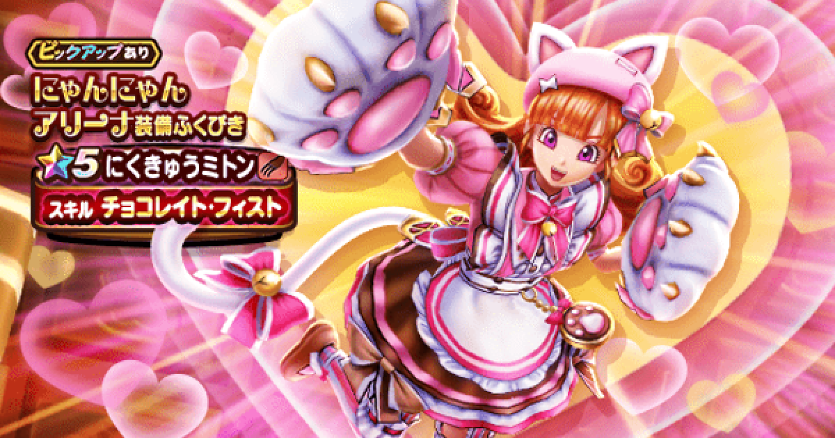 ドラクエウォーク　ユニフォーム 2026年最新】ドラクエウォーク tシャツの人気アイテム - メルカリ