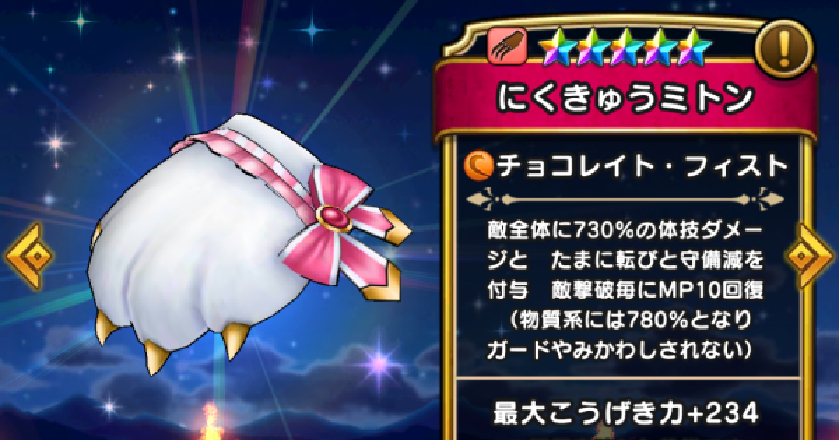 にくきゅう 2点まとめ 484721.png?date=1739427451