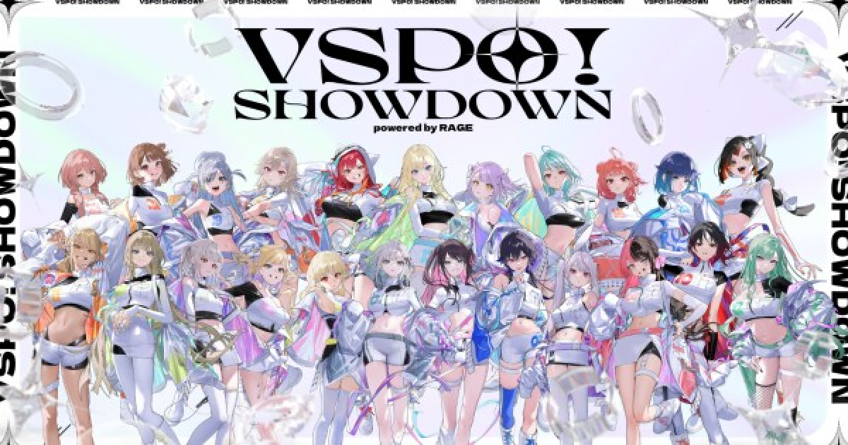 VALORANT】「ぶいすぽっ！」のイベント『VSPO! SHOWDOWN powered