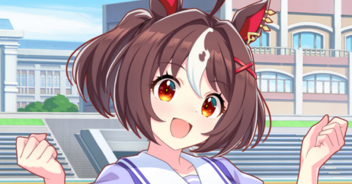 ウマ娘】グランアレグリア(Rサポート)の評価とイベント - ゲーム