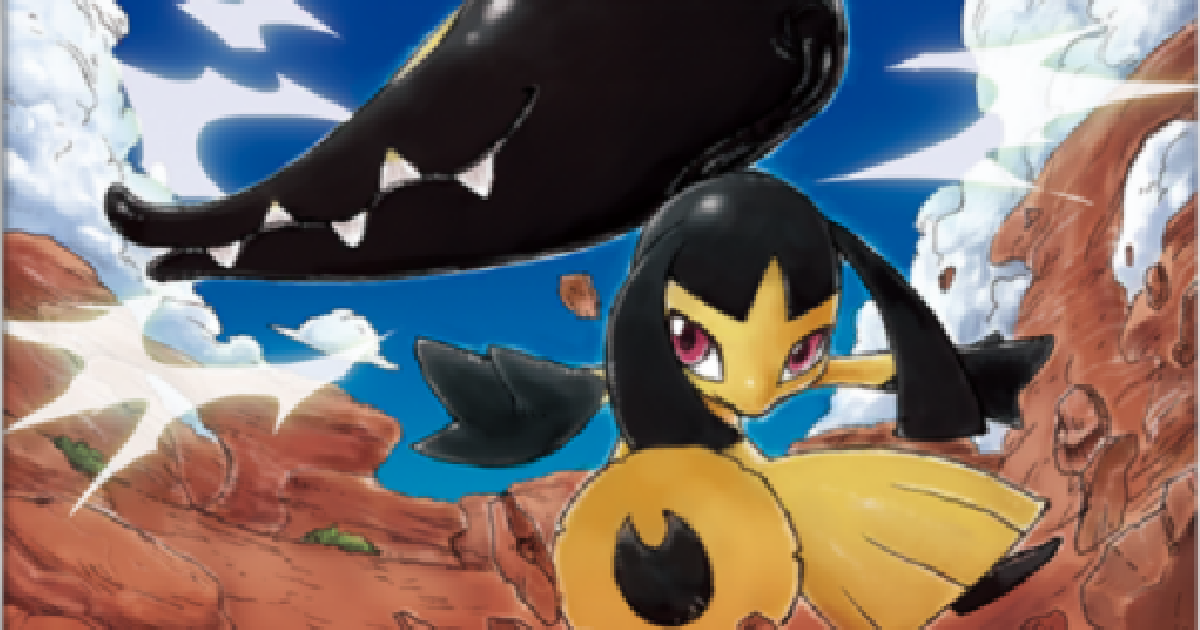 486880.png?date=1740749574