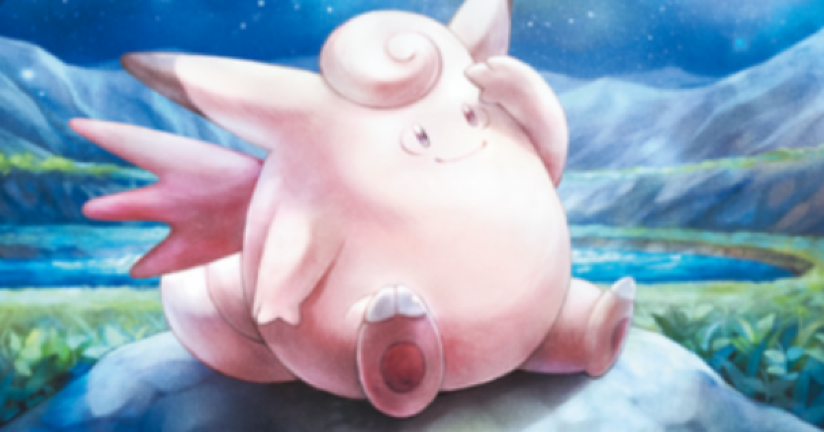 ポケポケ】ピクシー(超克の光)の入手方法と収録パック【ポケモンカード