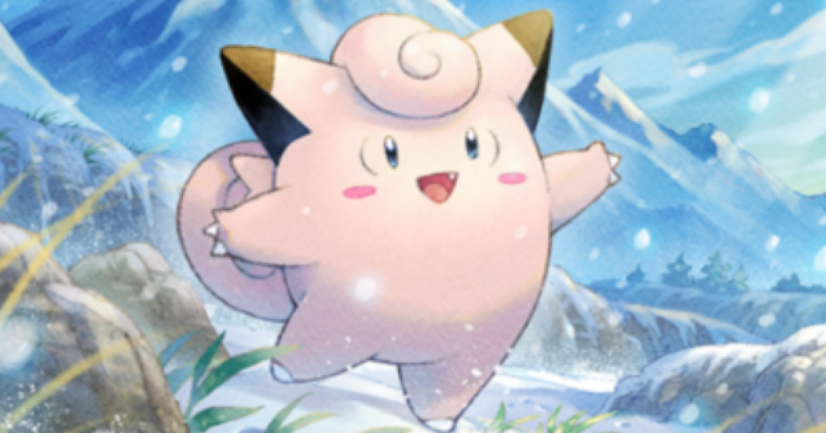 ポケポケ】ピッピ(超克の光)の入手方法と収録パック【ポケモンカード