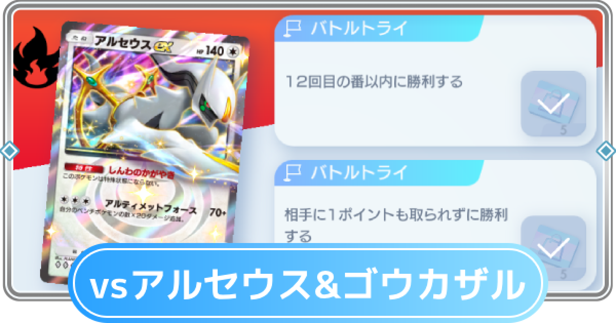 487580.png?date=1741679208