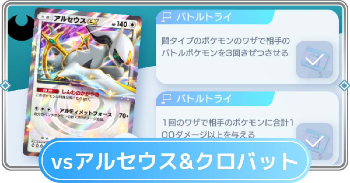 487583.png?date=1741679851