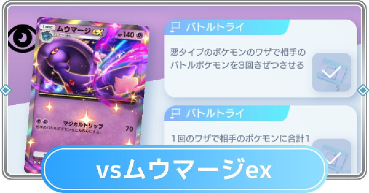 487597.png?date=1741682423