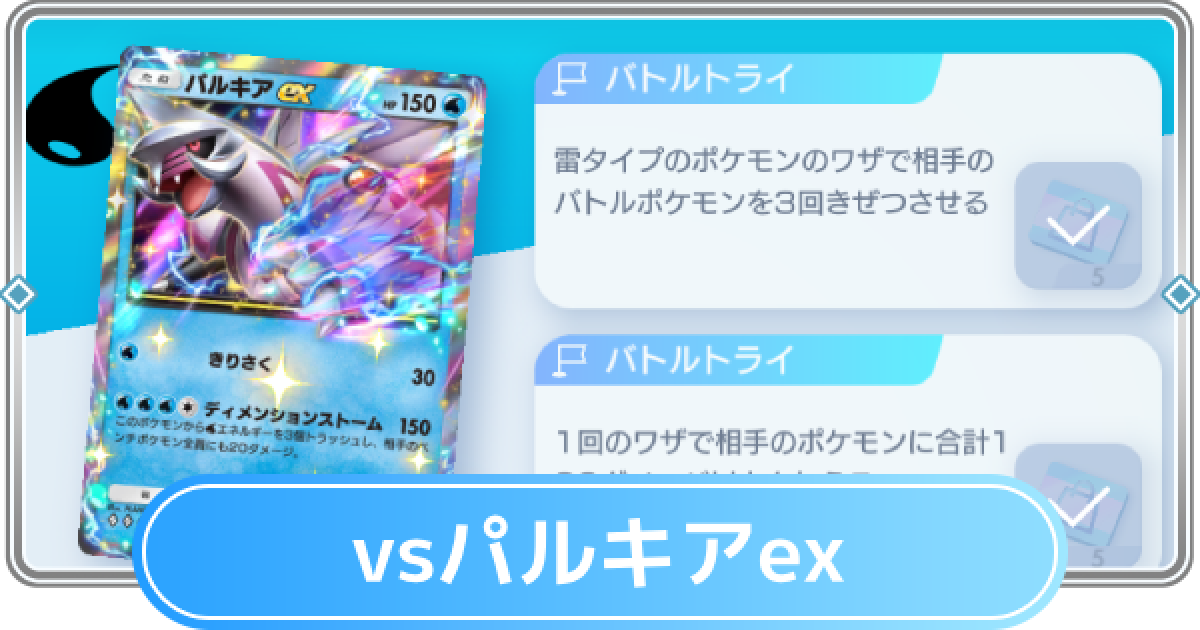 487599.png?date=1741682293