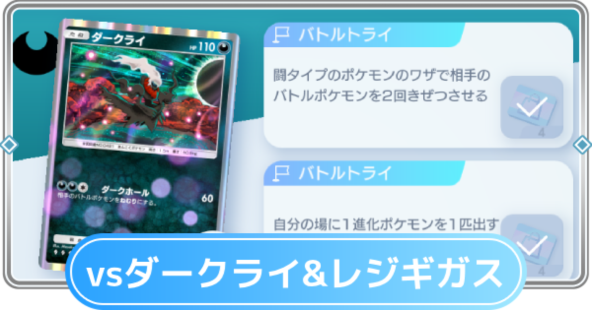 487603.png?date=1741681645