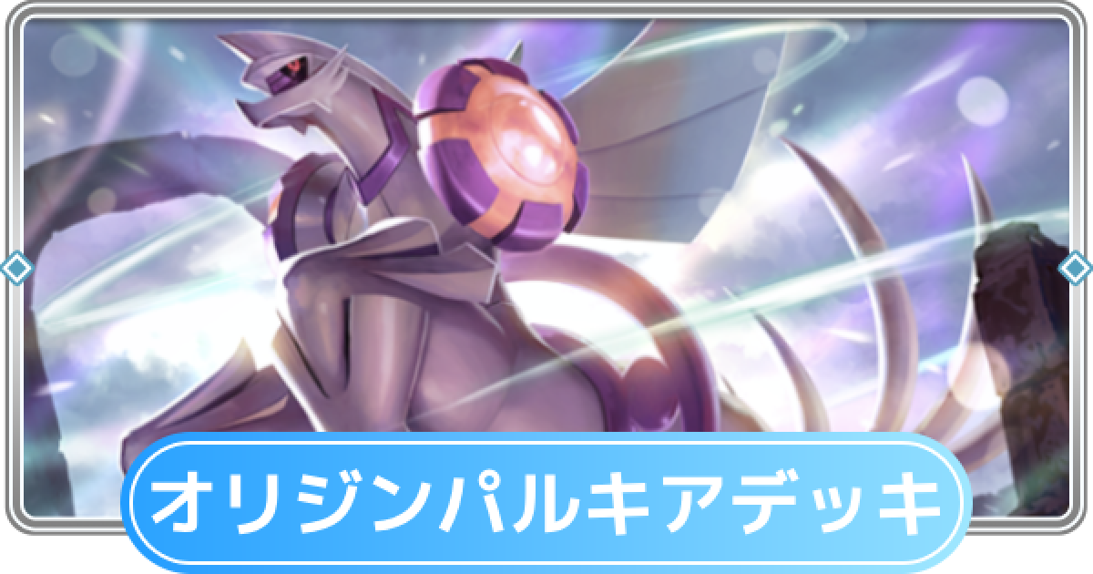 487641.png?date=1740819463