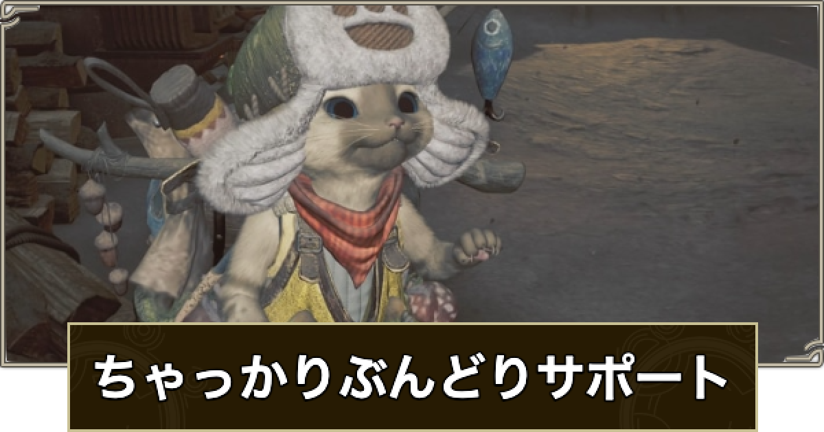 モンハン アイルー 3点 モンハン アイルー 3点
