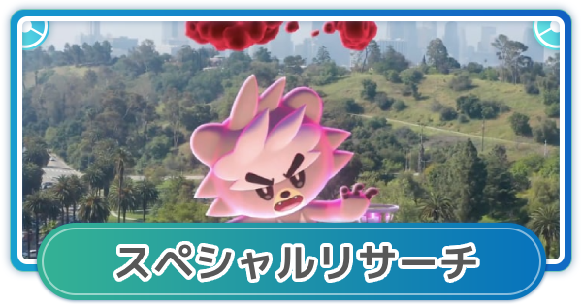 488542.png?date=1741138826