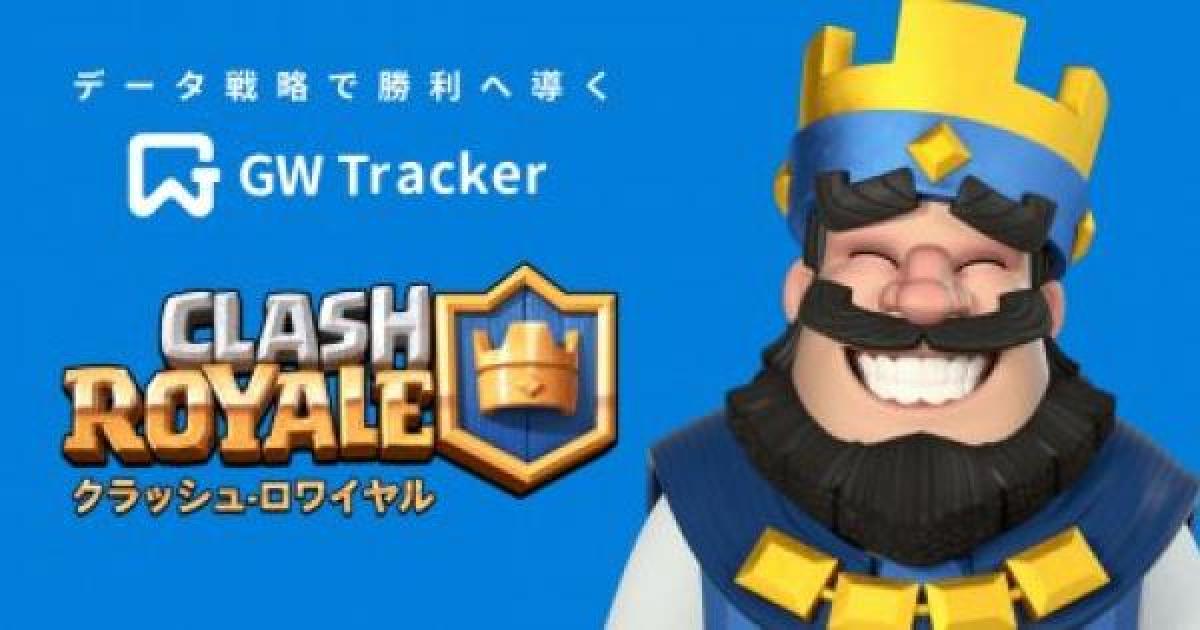 クラロワ 枯渇デッキ解説 使い方と対策 クラッシュロワイヤル ゲームウィズ Gamewith