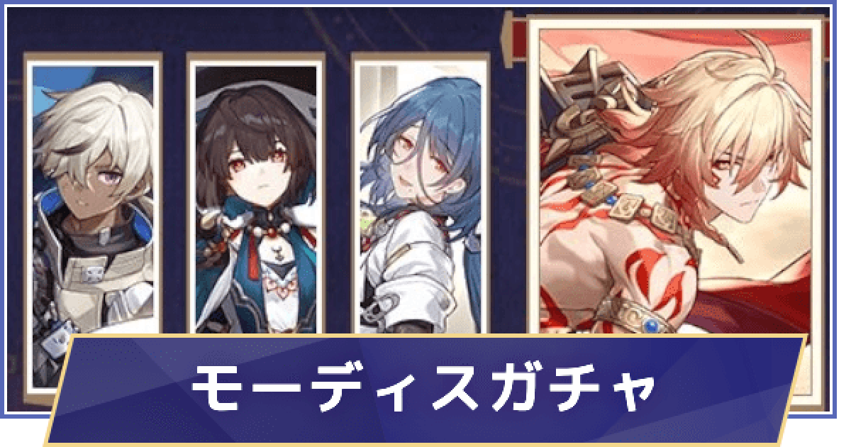 489674.png?date=1741762127