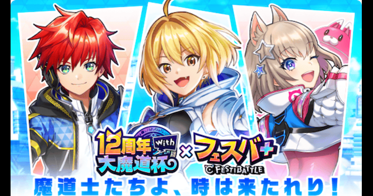 490512.png?date=1742541954