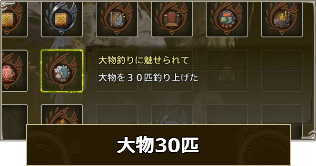 大物釣りページ 490736.png?date=1743384205