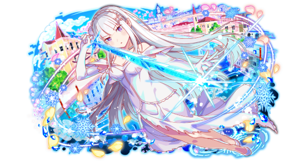 クラフィ】抗運の精霊術師 エミリアの評価｜コスト70【クラッシュ