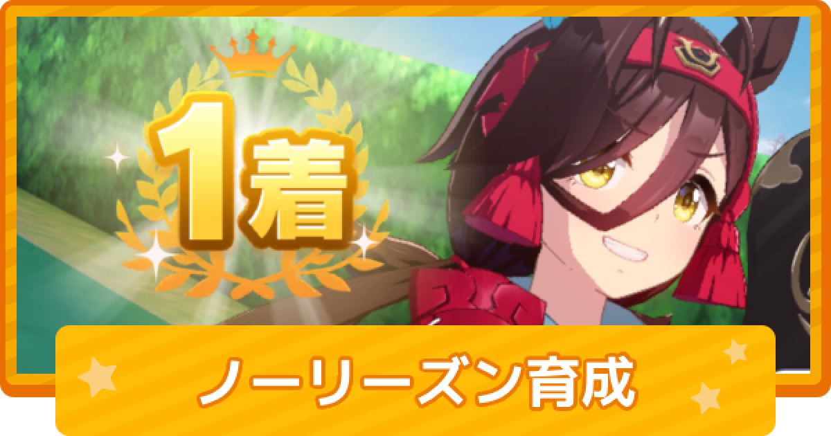 490835.png?date=1742961793