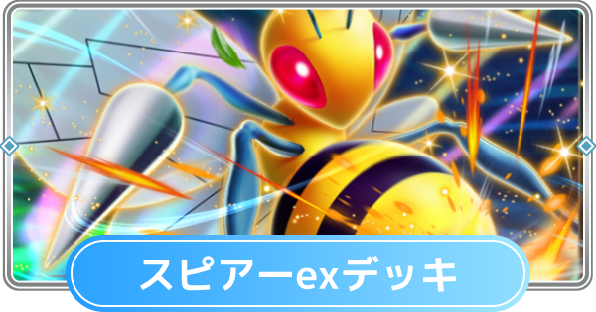 491278.png?date=1743059842