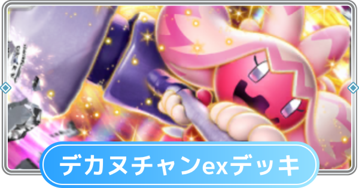 491285.png?date=1743059596