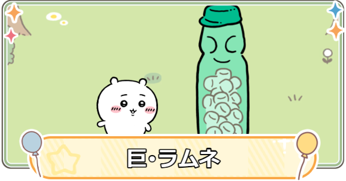 楽天市場】【メール便送料無料】大阪京菓楽天市場店ZRおかし企画