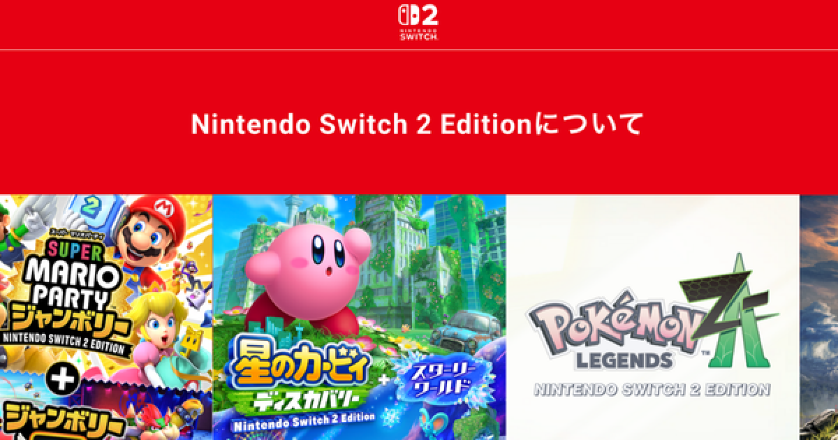 Switch スプラ2エディション 詳細(?)は概要欄 概要欄必読】Nintendo