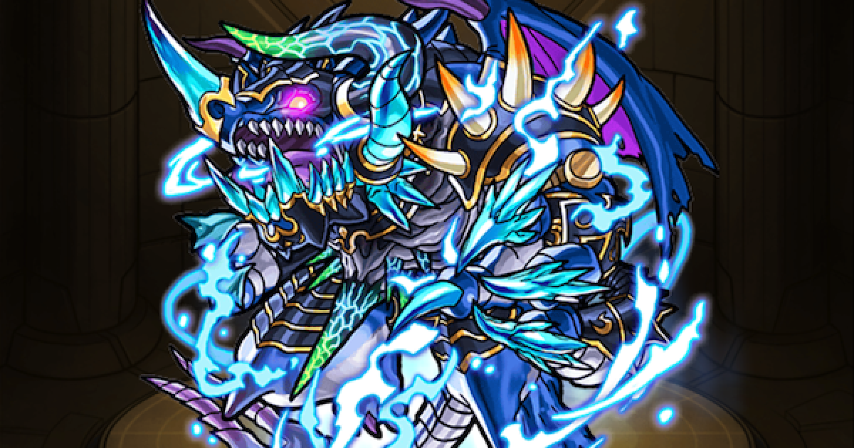 ユーさん専用　モンスターコレクション　エミネント•バハムート カード名「バハムート」(6 枚)｜モンスター・コレクションTCG