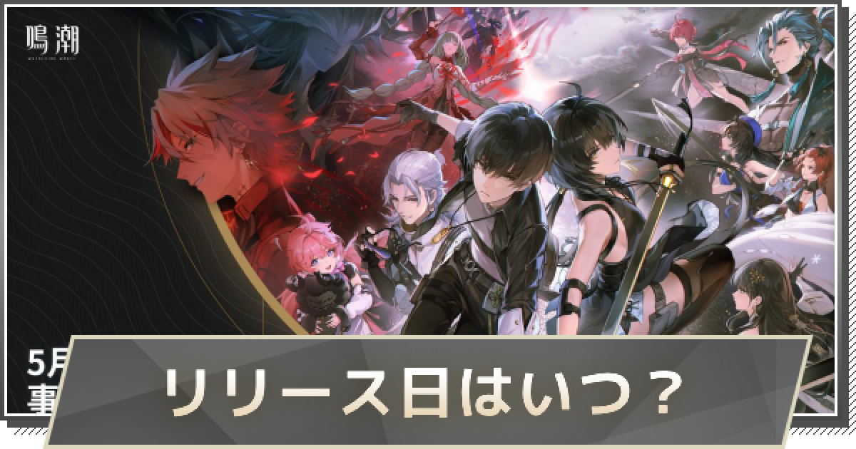 494659.png?date=1745232099