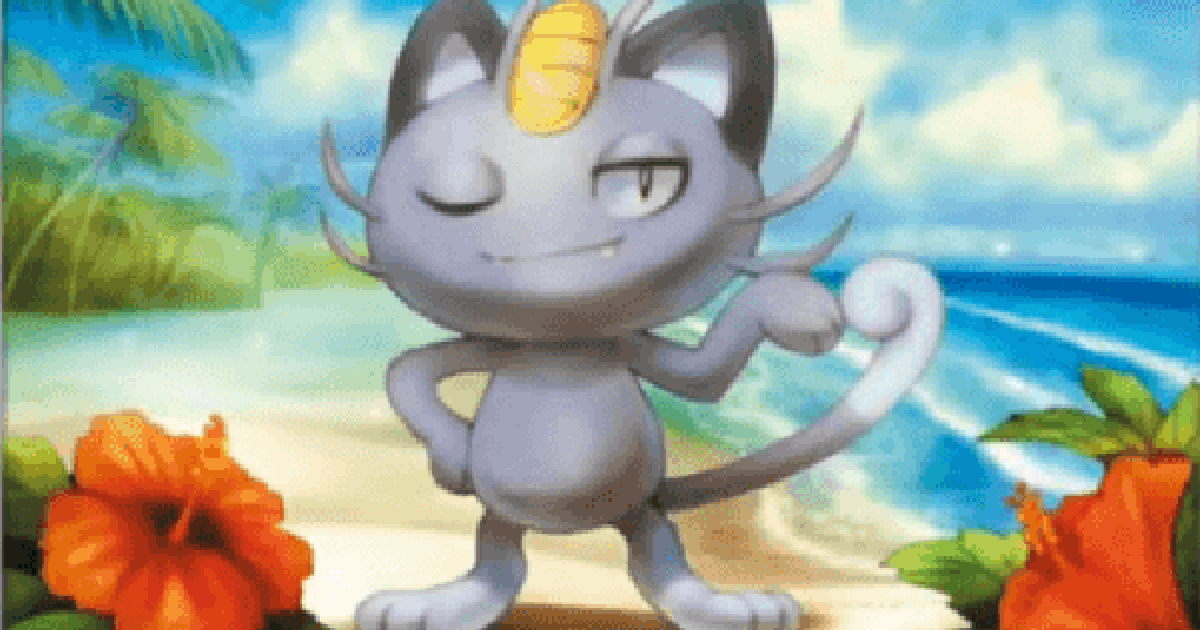 アローラニャース psa10 ポケモン pop8 アローラニャース 010/SM-P