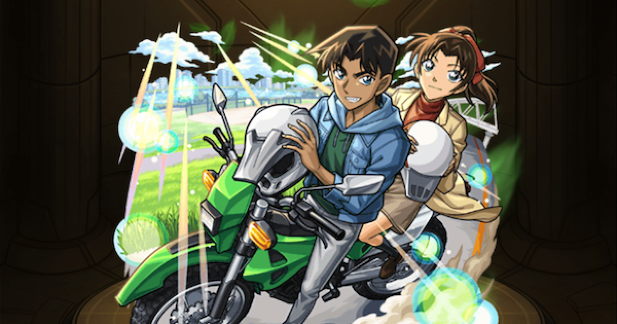 服部平治&遠山和葉 モンストコラボコラボ記念グッズ モンスト】服部平次&遠山和葉の最新評価とわくわくの実
