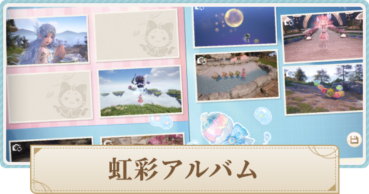 インフィニティニキ プレゼントボックス FATQCWXZ