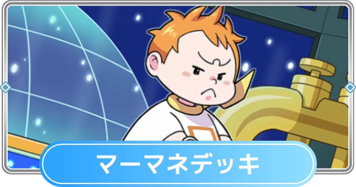 496006.png?date=1746076461
