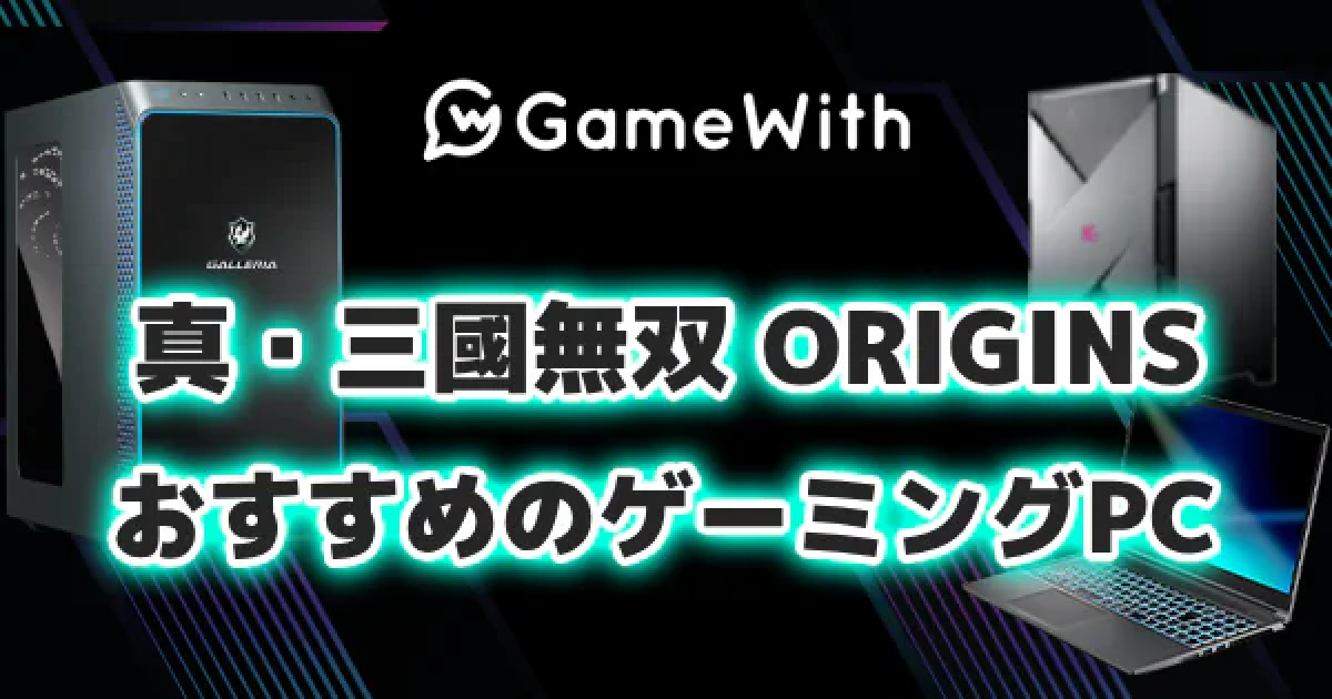 ゲーミングPC GTX1070/Ryzen 5 2600/16GB