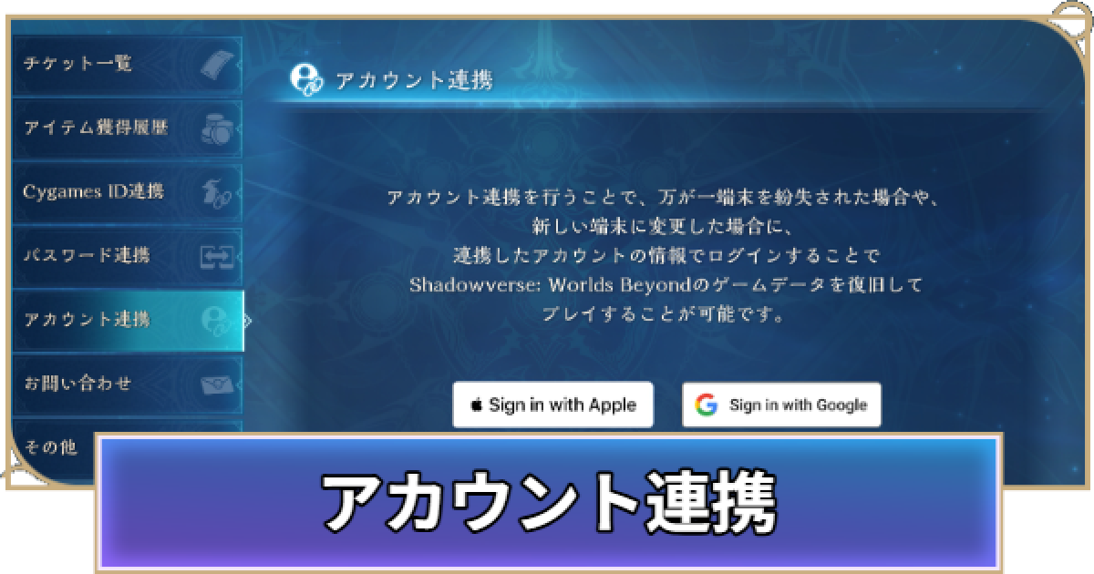 全カードコンプ シャドウバース Legend141枚 アカウント シャドウ