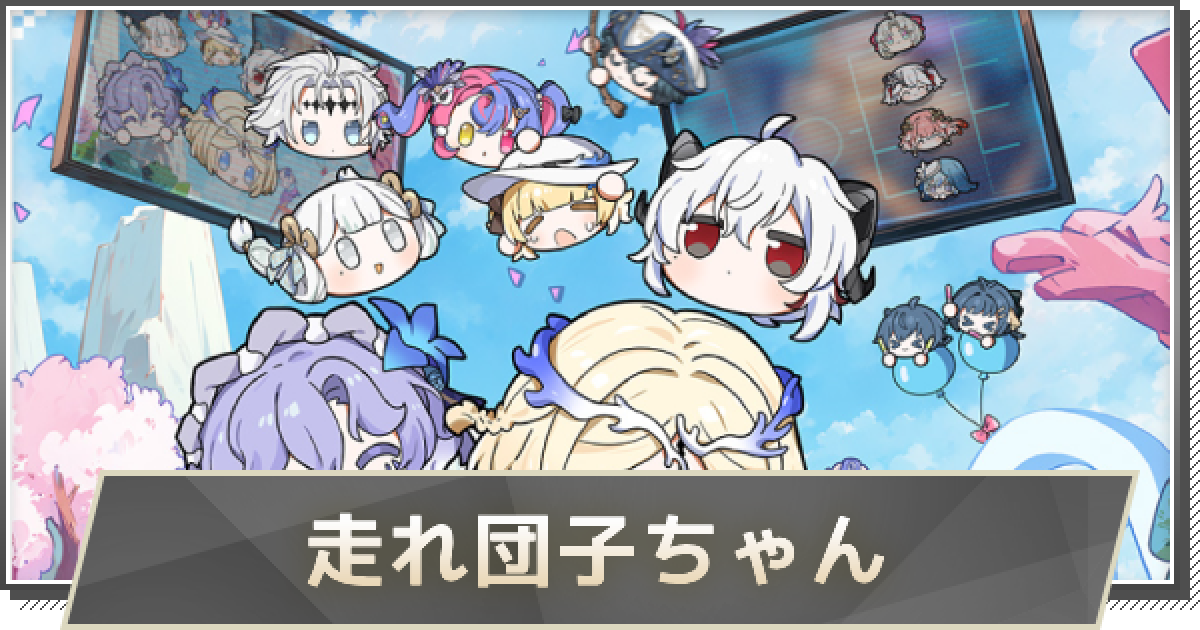 497266.png?date=1747189623