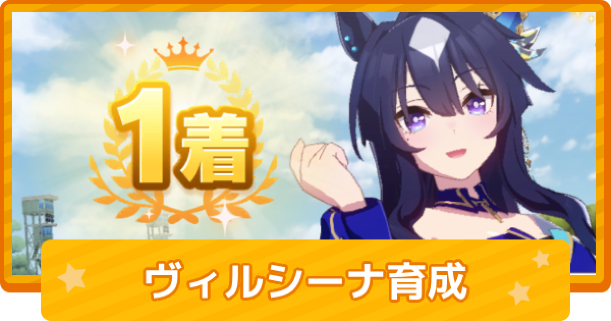 ウマ娘 ヴィルシーナ 公式制服缶バッジ 40個 Amazon.co.jp: ウマ娘 制服缶