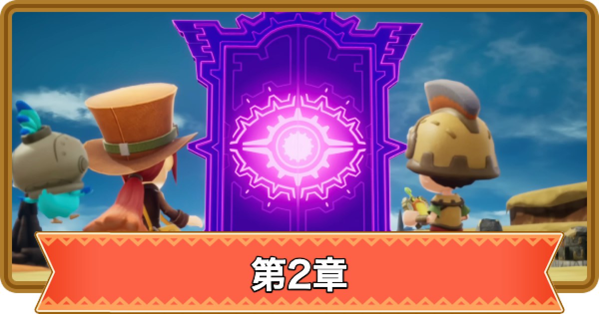 ファンタジーライフi ファンタジーライフi グルグルの竜と時をぬすむ少女