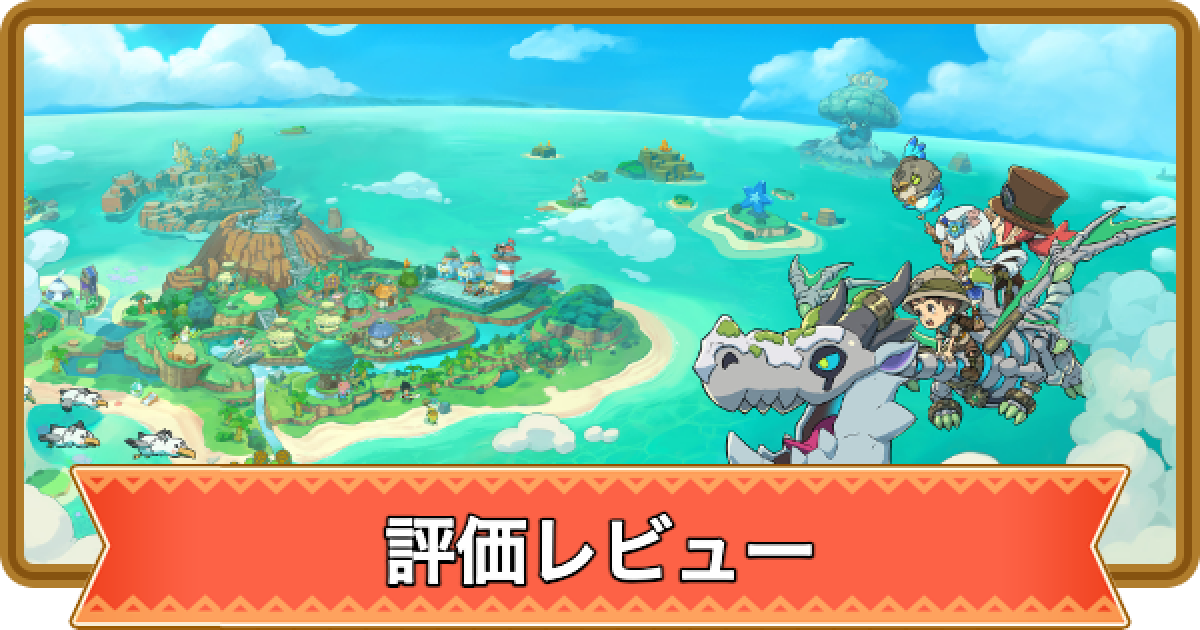 FANTASY LIFE ！ ファンタジーライフi TOPICS | FANTASY LIFE i: The Girl Who Steals Time