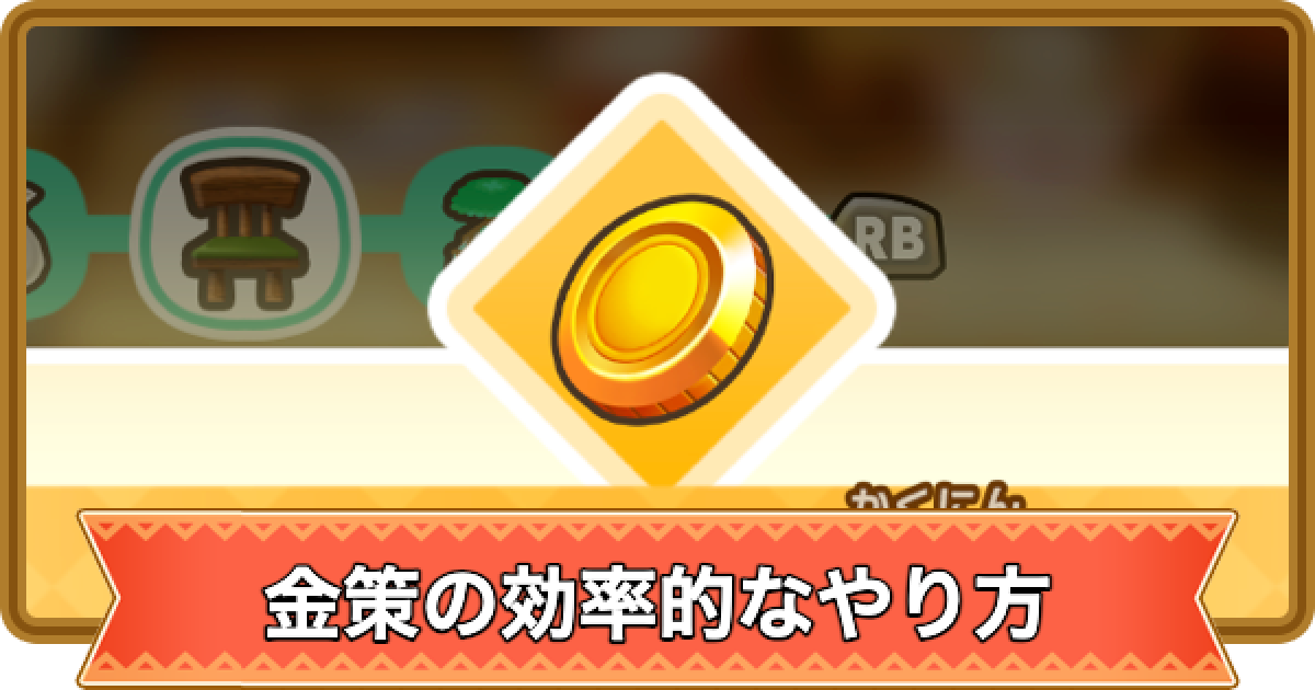 【美品】ファンタジーライフグッズまとめ グッズ販売時間・場所のお知らせ】『FANTASTICS LIVE 2025