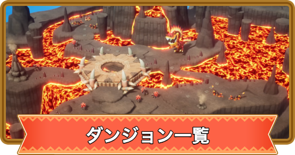 FANTASY LIFE ふしぎなダンジョンと魔法の宝石 FANTASY LIFE ふしぎなダンジョンと魔法の宝石