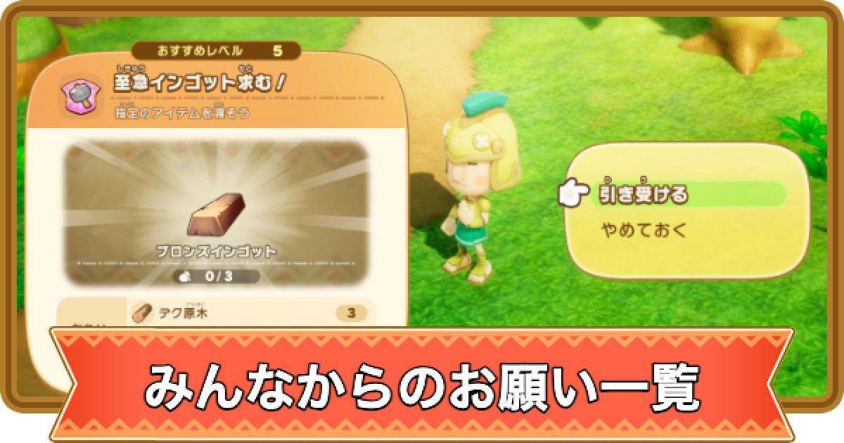 ５５％以上節約 497731.png?date=1747409427 Nintendo Switch