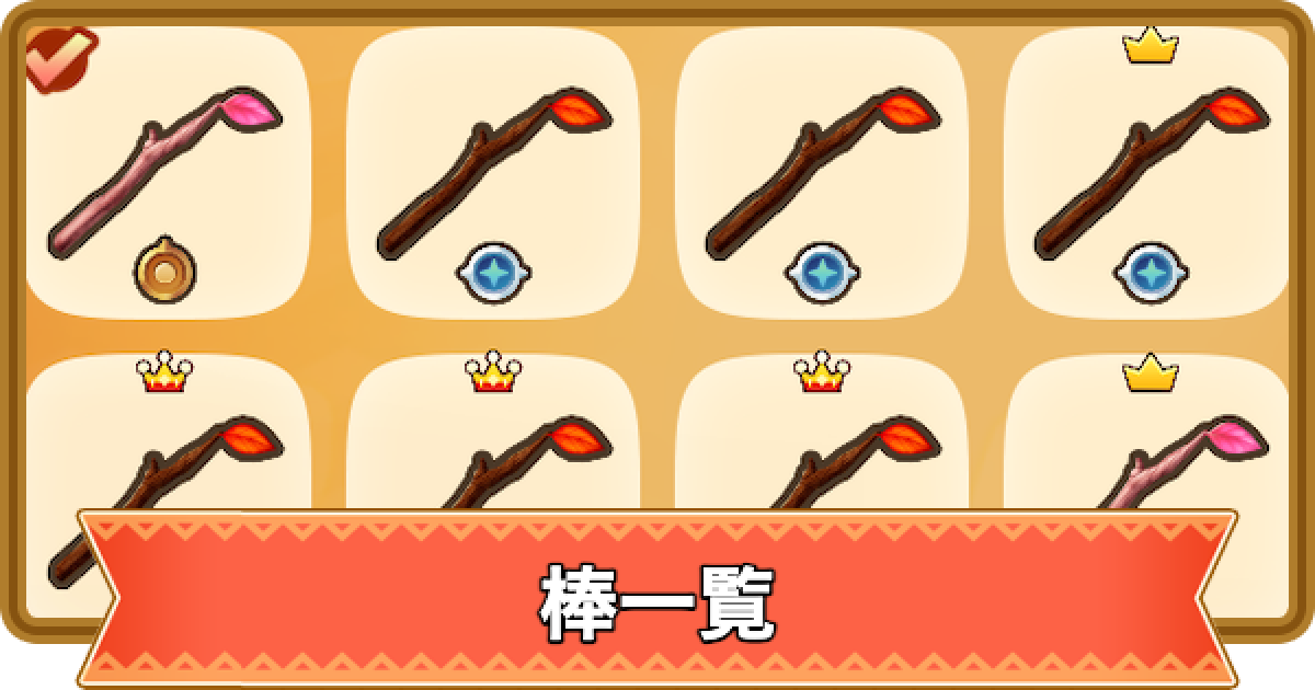 ファンタジーライフi グルグルの竜と時をぬすむ少女