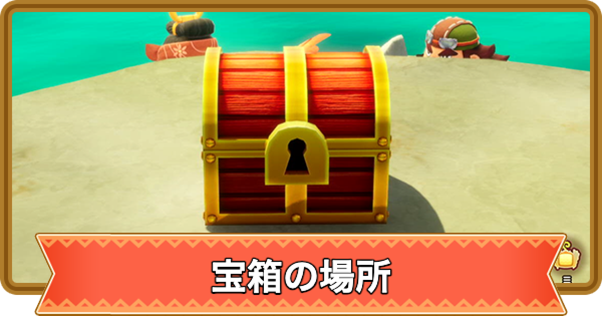プチデカ宝箱 まるで宝石箱のような重箱