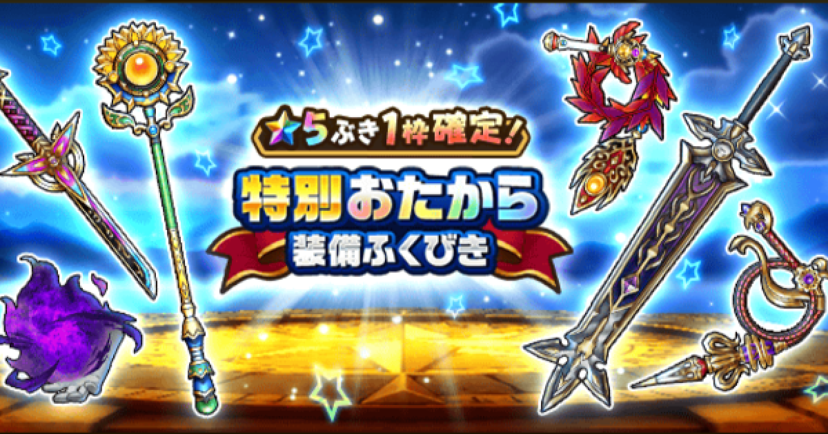 498698.png?date=1747897812