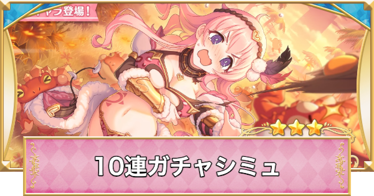 ヴァイスシュヴァルツ　ノゾミ　チカ　ツムギ　SP プリコネ ヴァイスシュヴァルツ ノゾミ チカ ツムギ SP プリコネ