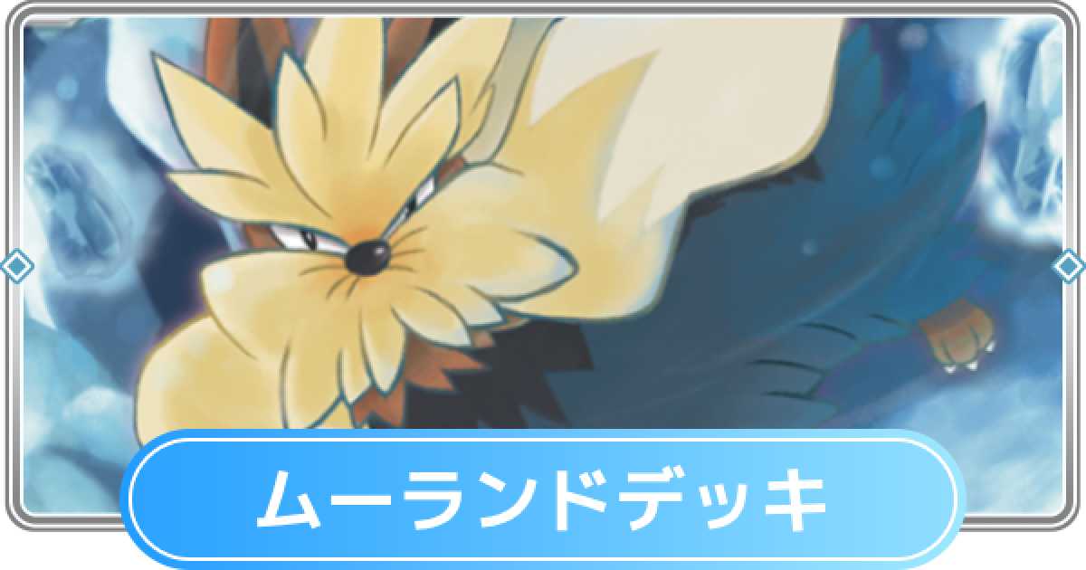 ディムーランドの新商品ラスト1点です 500128.png?date=1748522632