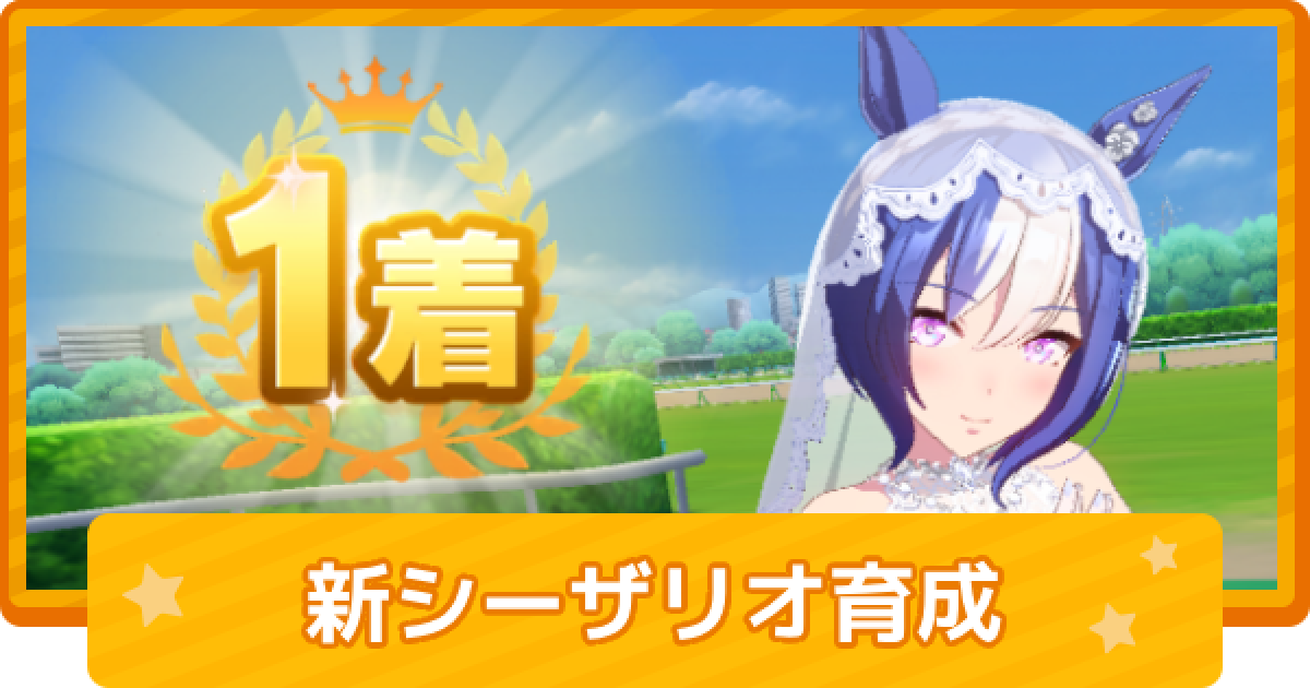 【期限切れ単勝馬券】 時事通信杯フラワーC 2005 シーザリオ ウマ娘 期限切れ単勝馬券】 時事通信杯フラワーC 2005 シーザリオ ウマ