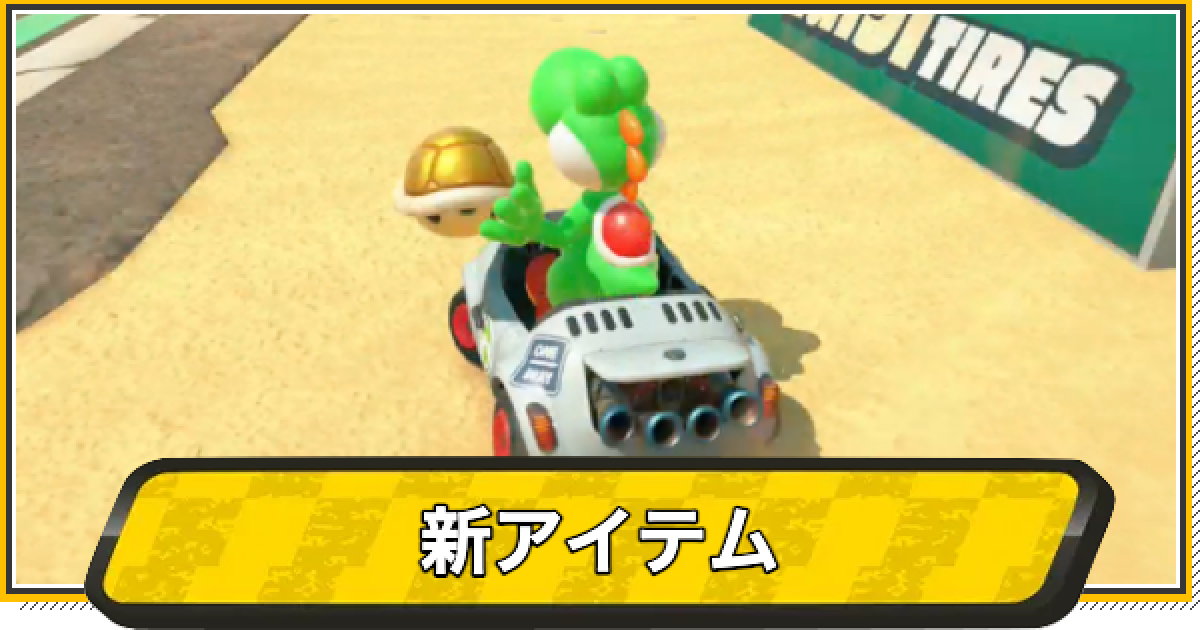 信頼も高い 501482.png?date=1749032934 Nintendo Switch
