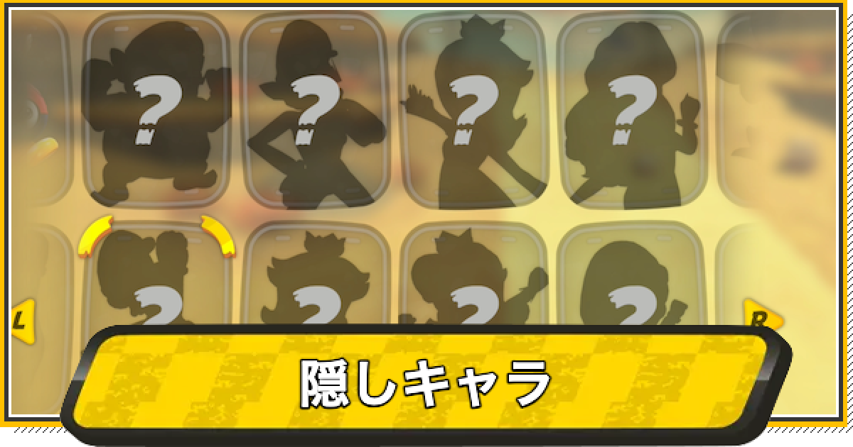 スーパーマリオワールド トップサン など カード まとめ 7-1